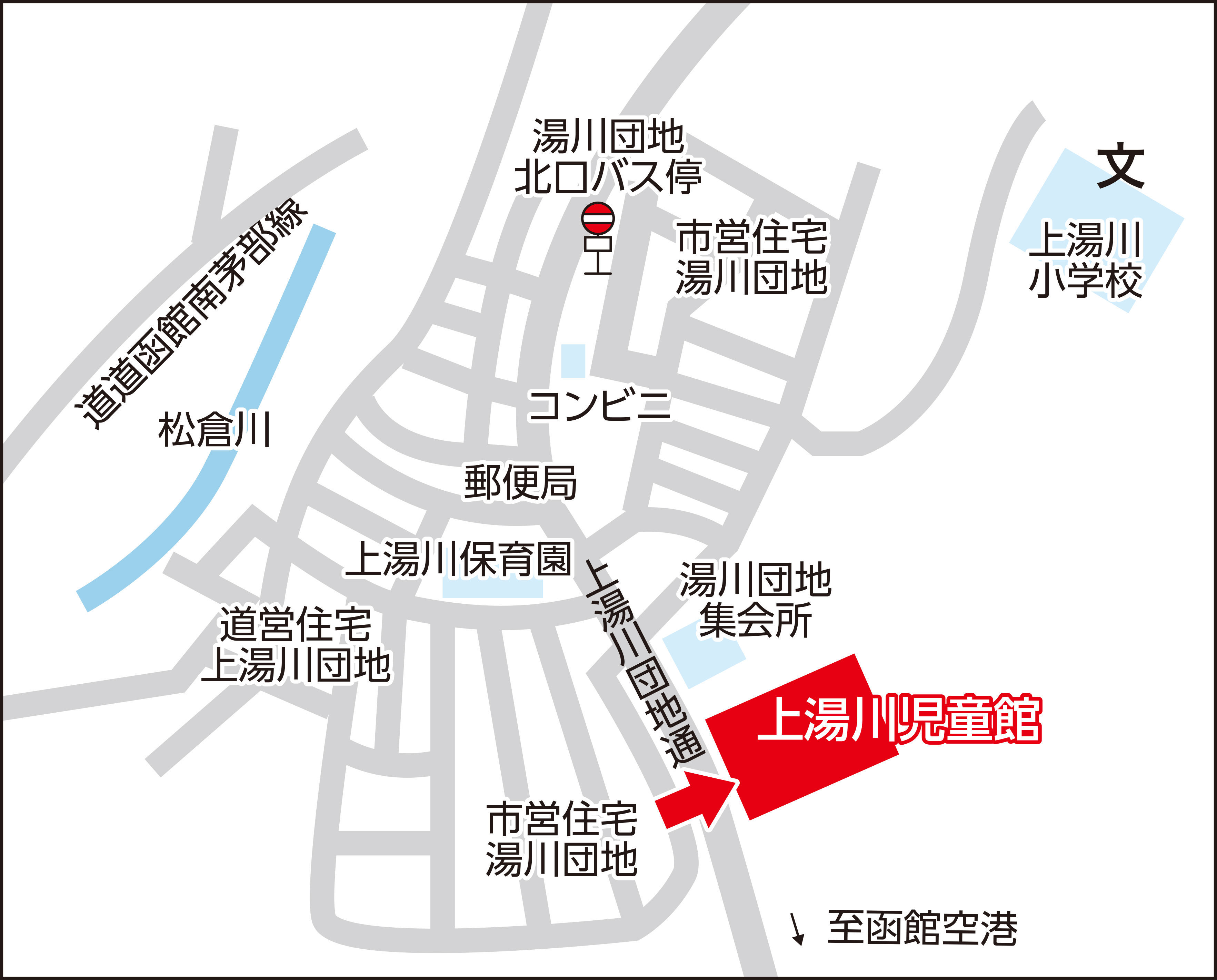 函館市上湯川児童館の地図画像