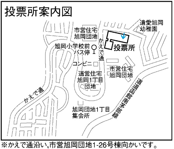 旭岡小学校の地図画像