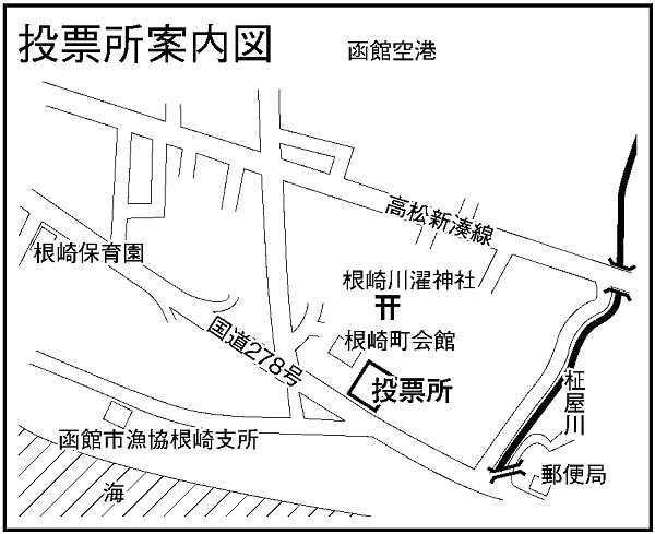 函館市根崎生活館の地図画像