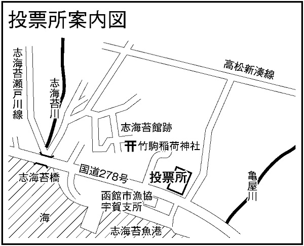 函館市漁村センターの地図画像