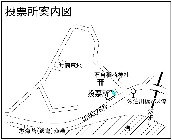 新湊町会館の地図画像