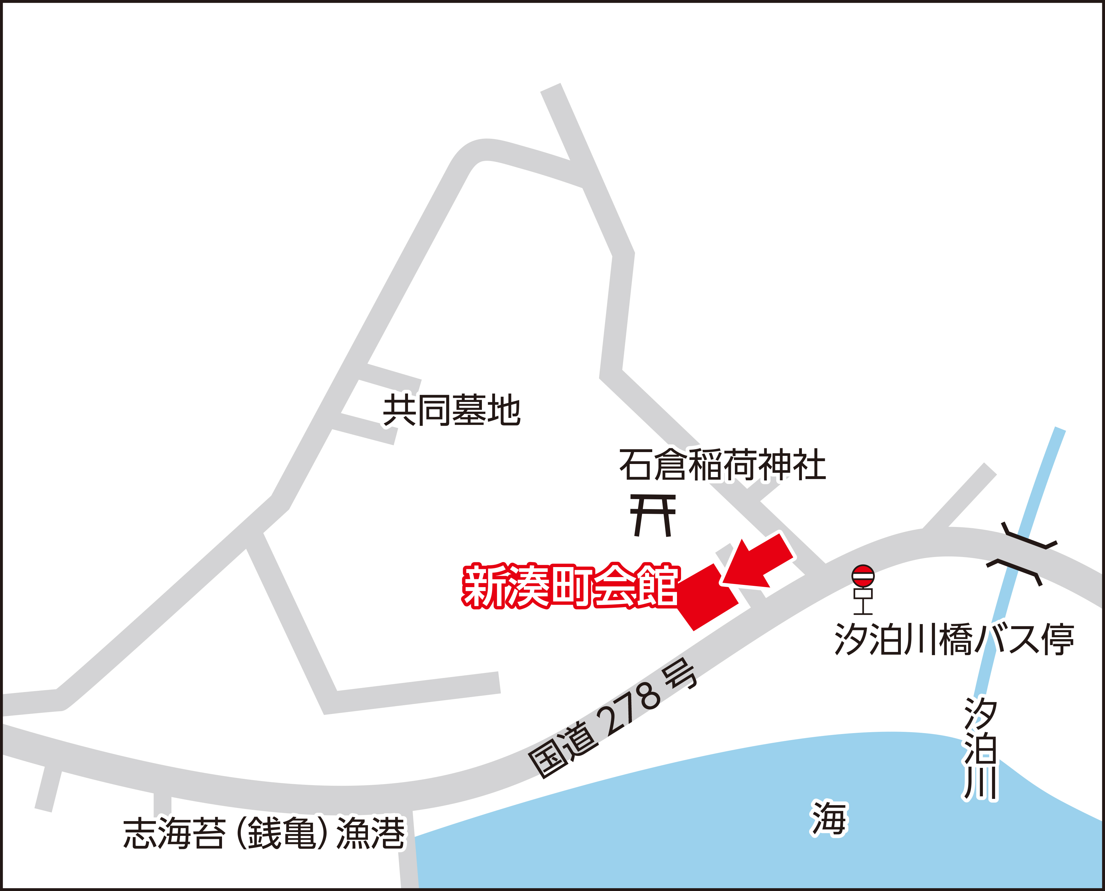 新湊町会館の地図画像