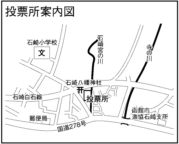 石崎町会館の地図画像