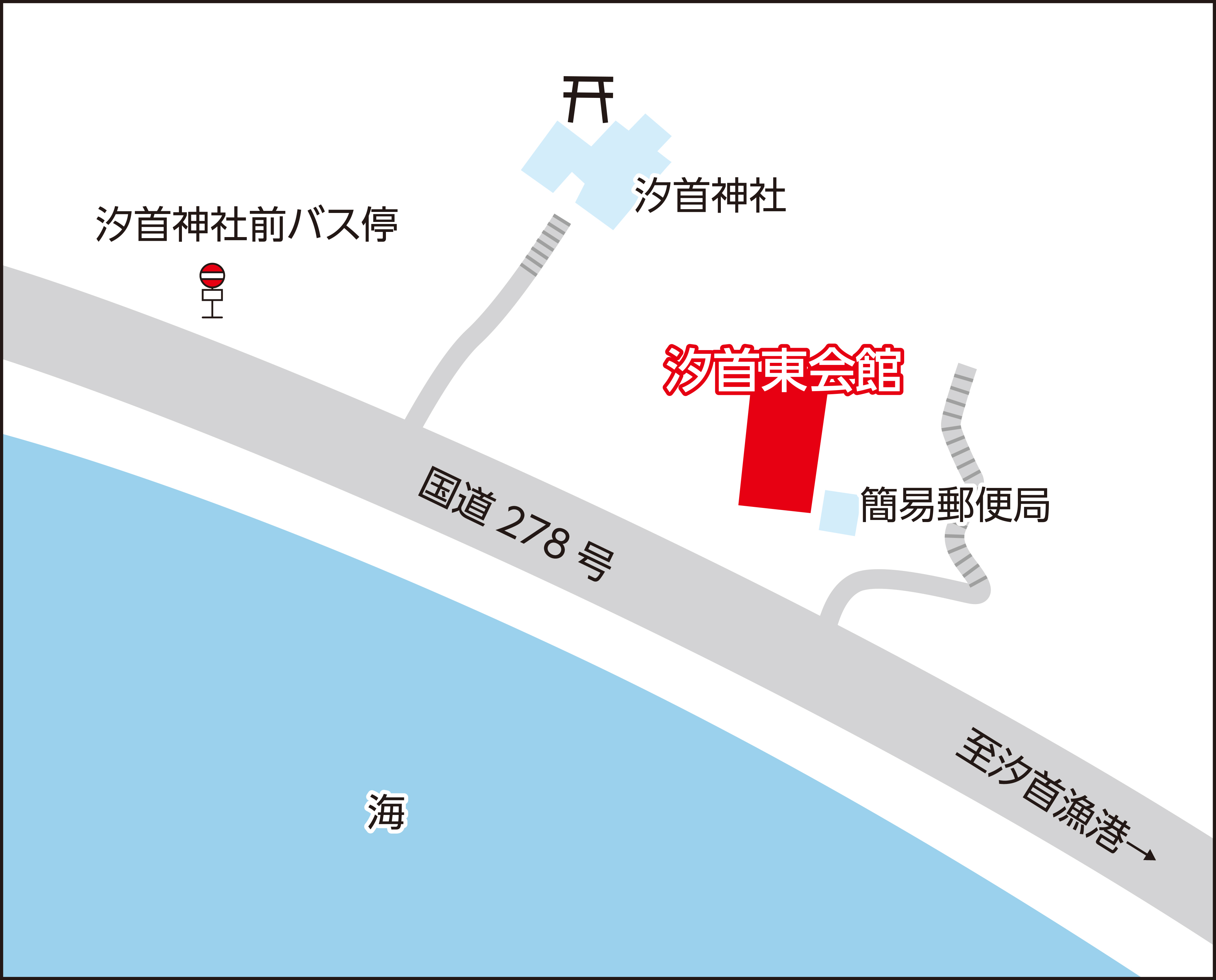 函館市汐首東会館の地図画像