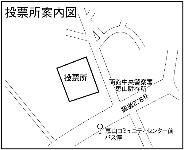 恵山コミュニティセンターの地図画像