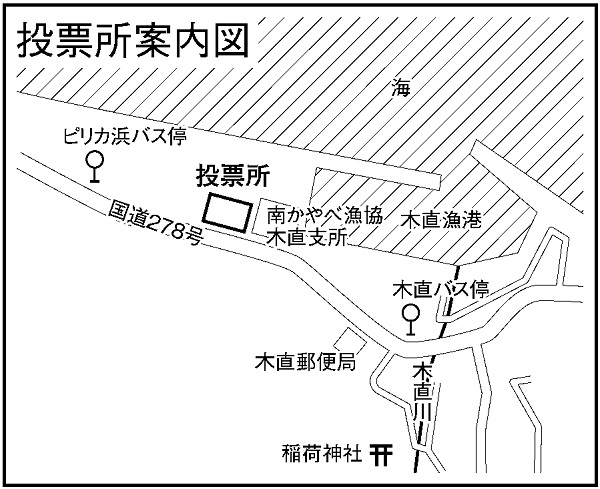 函館市木直会館の地図画像