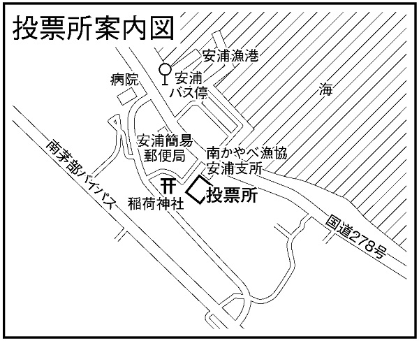 函館市安浦会館の地図画像