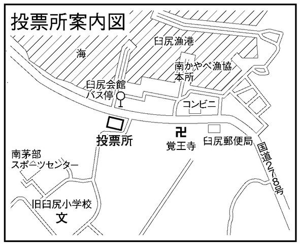 臼尻会館の地図画像