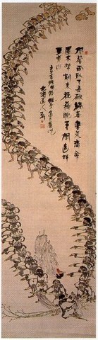 蝦夷人亜寒山遙拝の図　松浦武四郎筆の写真