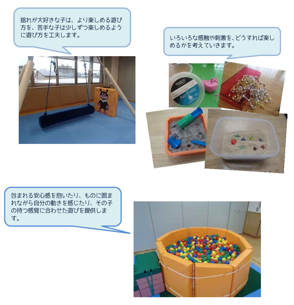 作業療法で使用する用具などの画像