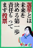 的場中2年　青木桜さんの作品画像
