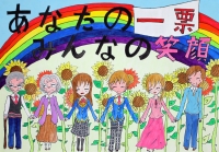 本通小6年　石川優夢さんの作品画像