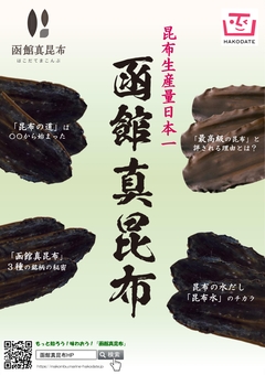 flyer_p1