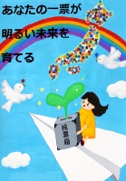 本通中3年　伊勢谷美空さんの作品画像