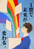 本通中3年　西村美音さんの作品画像