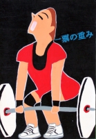 本通中3年　渡邉佑さんの作品画像