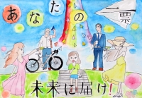 本通小6年　梅田望花さんの作品画像