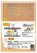 令和8年10月 おれんじの木 チラシ 裏 令和8年10月 おれんじの木 チラシ 裏