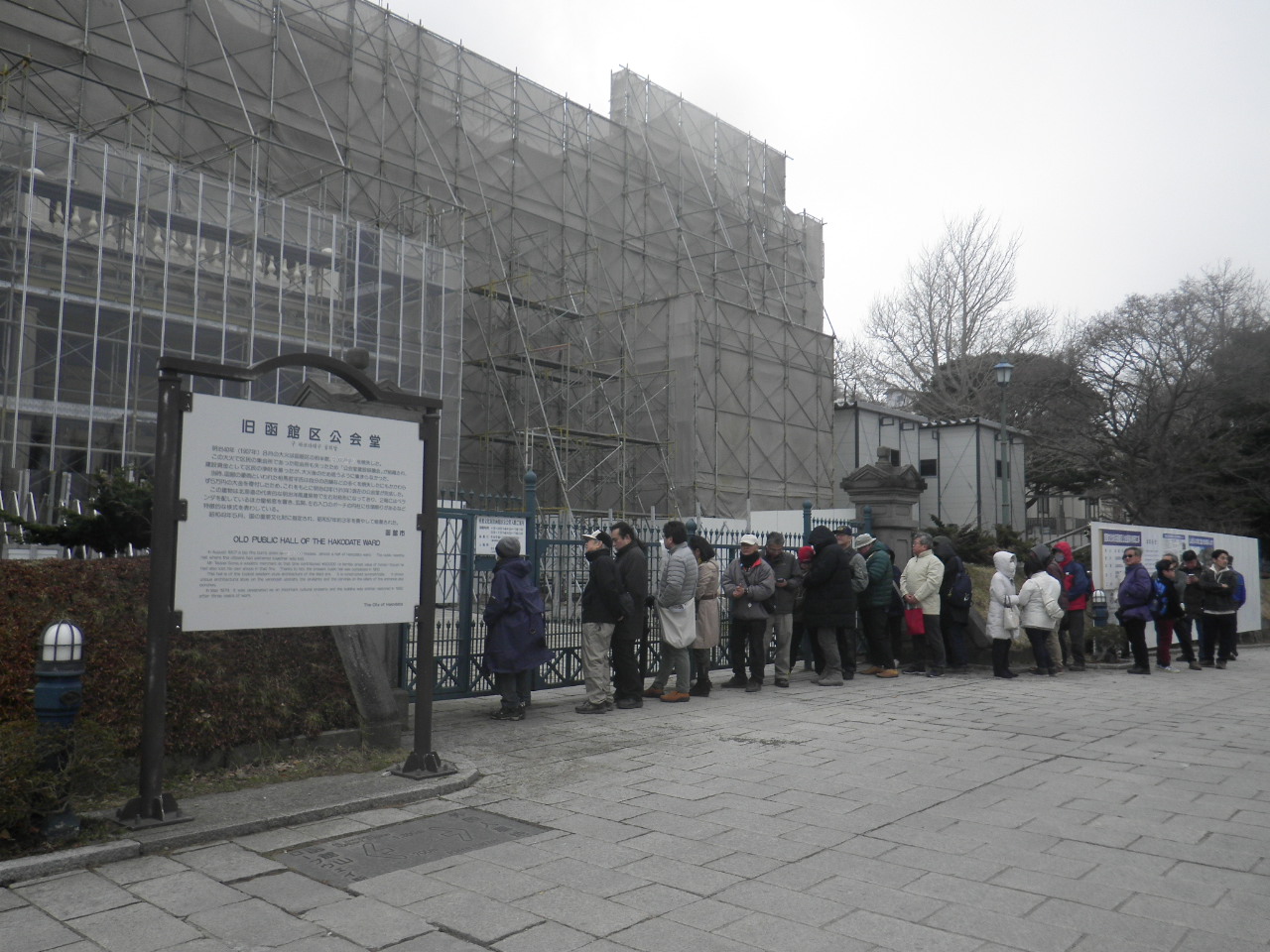 見学に並ぶ参加者の列