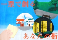 港中2年　村井媛香さんの作品画像