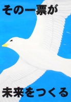 本通中2年　三原怜奈さんの作品画像