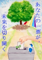 本通中2年　岡優那さんの作品画像