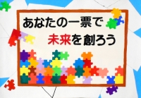 本通中2年　髙橋渚さんの作品画像
