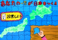 大森浜小6年　佐藤小桜さんの作品画像