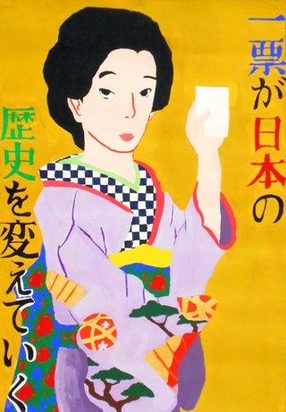港中3年　池田鈴音さんの作品画像