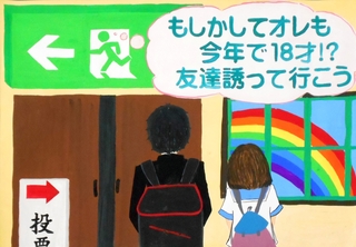 本通中2年　北島空月海さんの作品画像