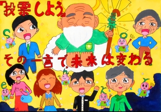大森浜小6年　近藤リエルさんの作品画像