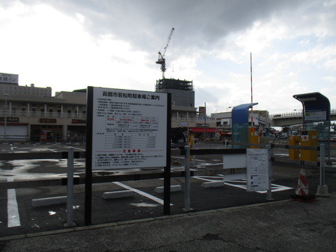 函館市若松町駐車場