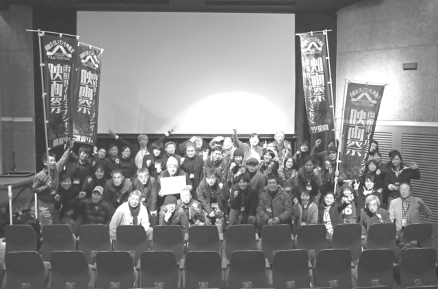 函館港イルミナシオン映画祭実行委員会の写真