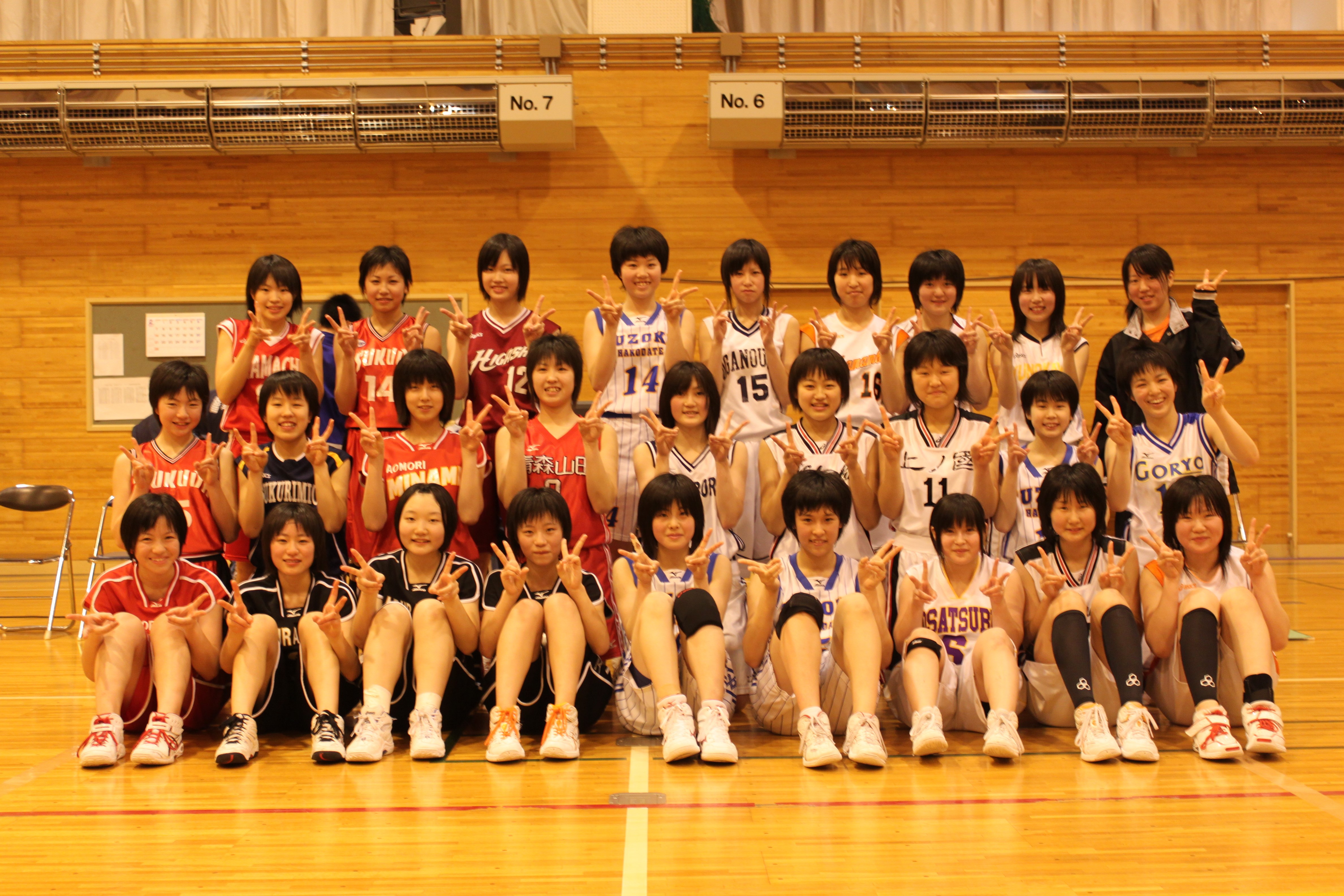 青函中学生バスケットボール集合
