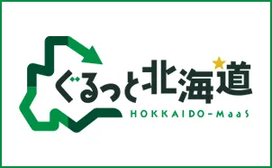ぐるっと北海道