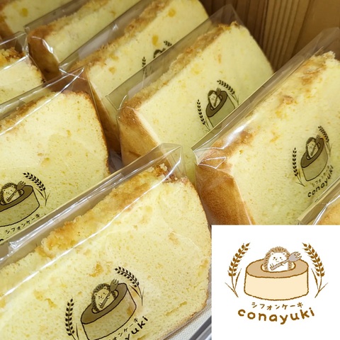 シフォンケーキの店conayuki シフォンケーキの店conayuki