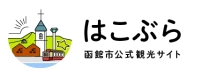 はこぶら