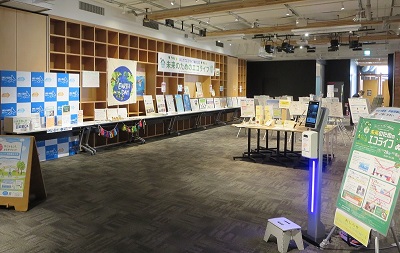 はこだてエコライフ展2020会場風景.JPG