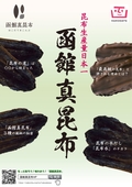 flyer_p1