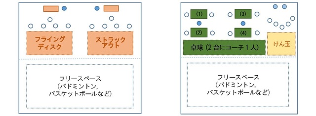 レイアウト1003.jpg