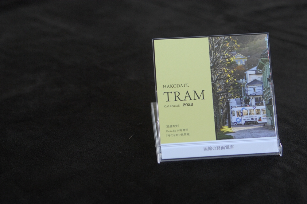 卓上カレンダー2026 卓上カレンダー2026