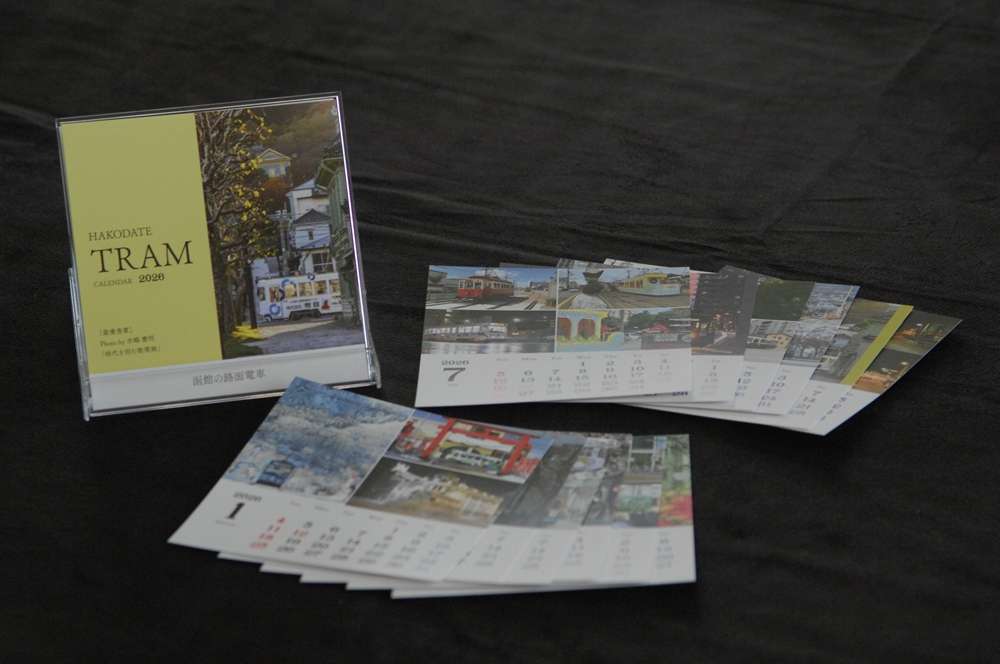 卓上カレンダー2026 卓上カレンダー2026