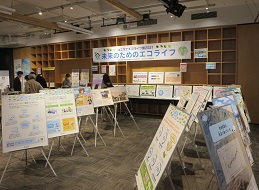 はこだてエコライフ展2021 その1