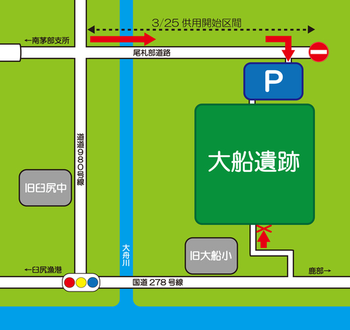 大船遺跡駐車場アクセスマップ