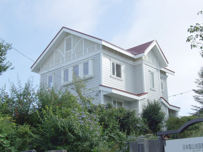 函館聖ヨハネ教会　牧師館