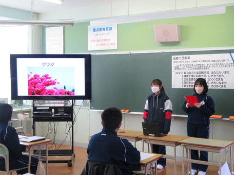 恵山に咲く植物の発表