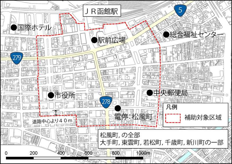 補助対象区域.jpg