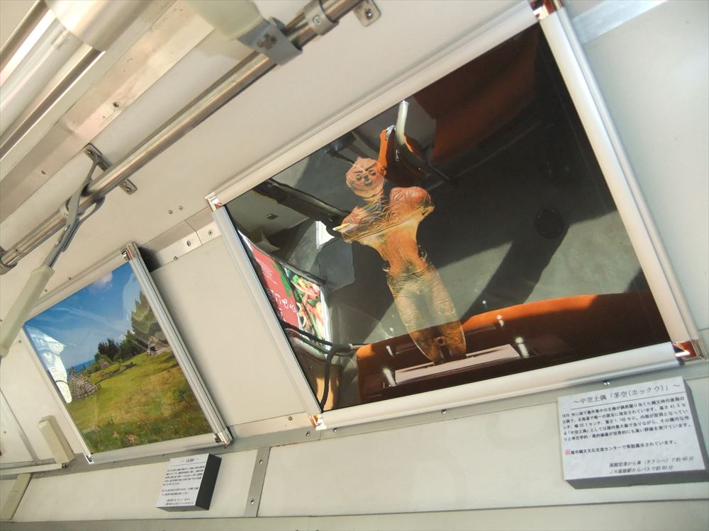 501号貸切電車の車内にかかっている額面写真の画像