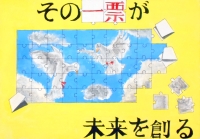 港中2年　太田煌さんの作品画像