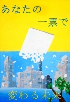 本通中2年　山内理莉さんの作品画像